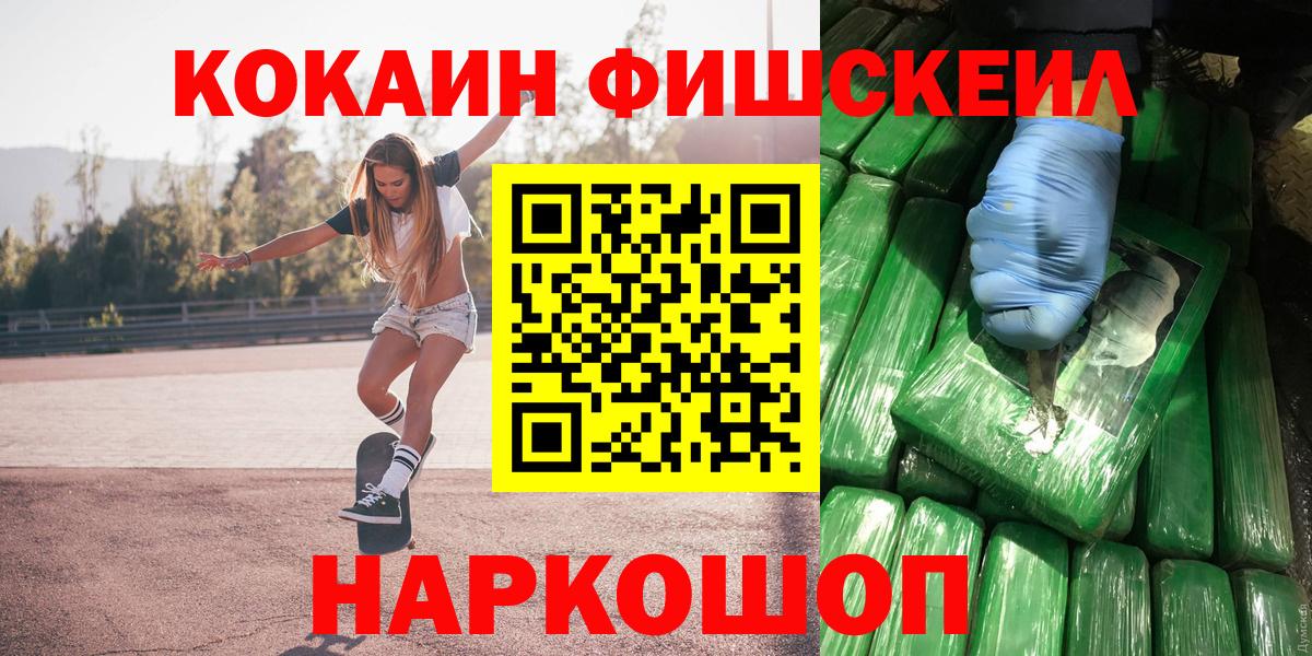  COCAIN Саянск