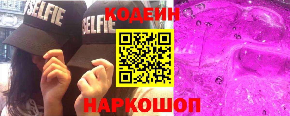 Лсд 25  ГАШИШ  Саянск  Амфетамин   КОКАИН  Вход с VPN  Меф  Меф   Бошки Шишки 