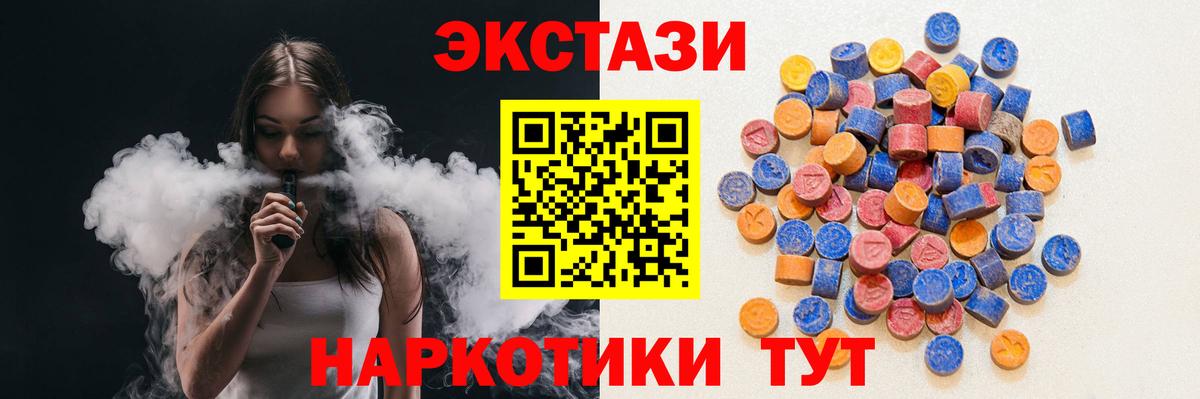 Экстази Punisher Саянск