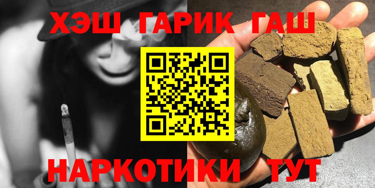 ГАШ Ice-O-Lator Саянск
