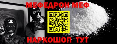 бутират Будённовск