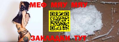 таблы Бугуруслан