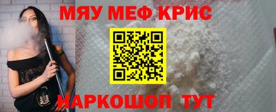 бутират Будённовск