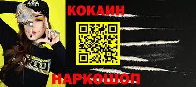 бутират Будённовск