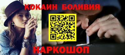 бутират Будённовск