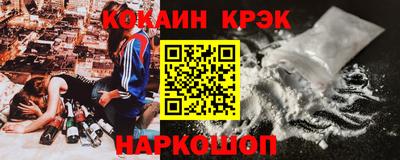 бутират Будённовск