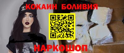 бутират Будённовск