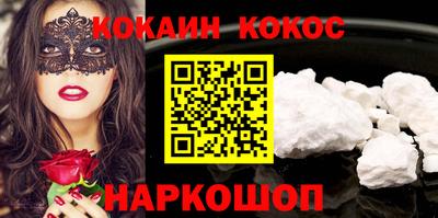бутират Будённовск
