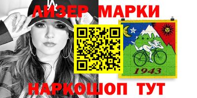 бутират Будённовск