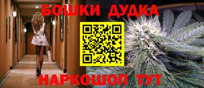 бутират Будённовск