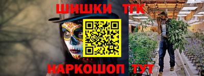 бутират Будённовск
