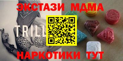 таблы Бугуруслан