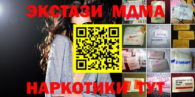 бутират Будённовск