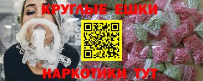 таблы Бугуруслан