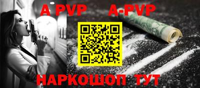 бутират Будённовск