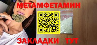 таблы Бугуруслан