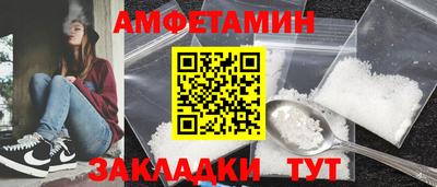 таблы Бугуруслан