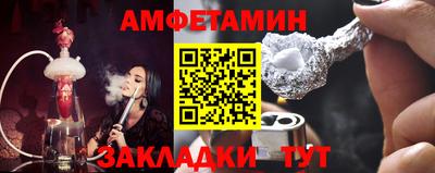 таблы Бугуруслан