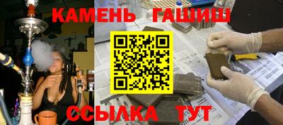 таблы Бугуруслан