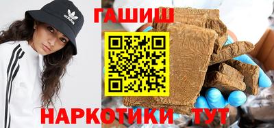 бутират Будённовск