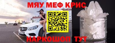 бутират Будённовск