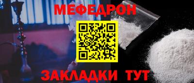 таблы Бугуруслан