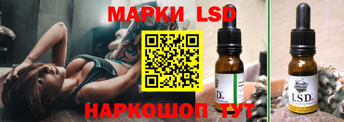 LSD-25 экстази кислота  LSD-25 экстази  Вход с VPN  Саянск  ЛСД экстази кислота 