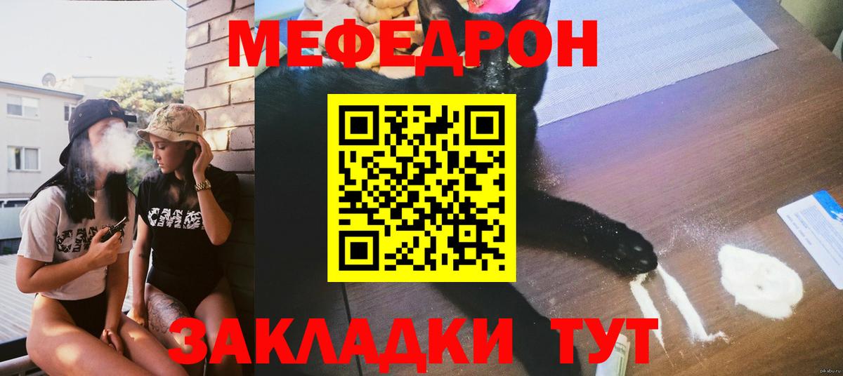 МЕФ кристаллы Саянск