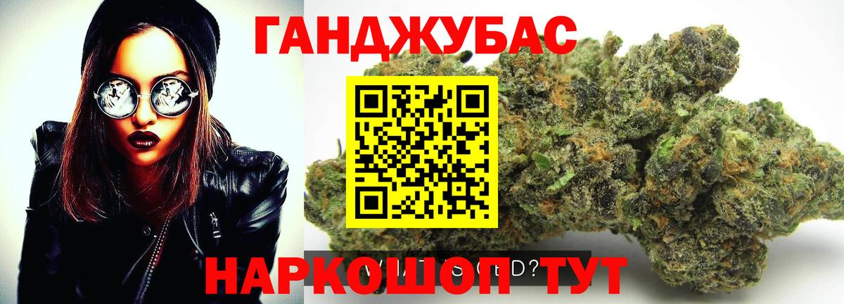 Канабис семена  Канабис сатива  Вход с VPN  Канабис SATIVA & INDICA  Саянск 